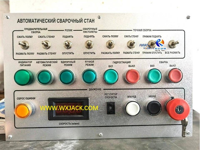 2 I H Beam Assembly and Tack Welding Machine 14